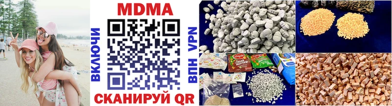 MDMA молли хочу Дятьково