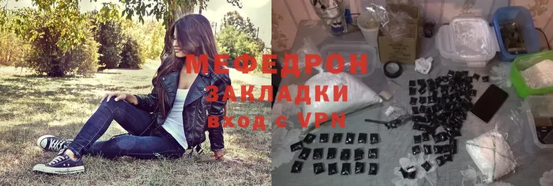 Мефедрон 4 MMC  где найти наркотики  Дятьково 