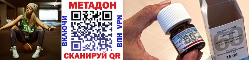 Метадон белоснежный Дятьково