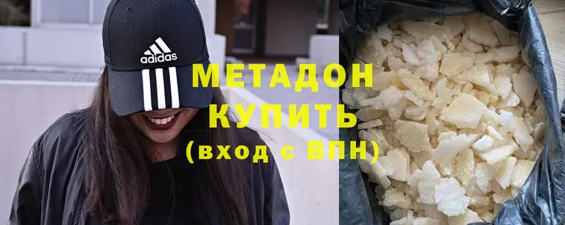 ОМГ ОМГ ССЫЛКА  Дятьково  Метадон methadone  что такое  