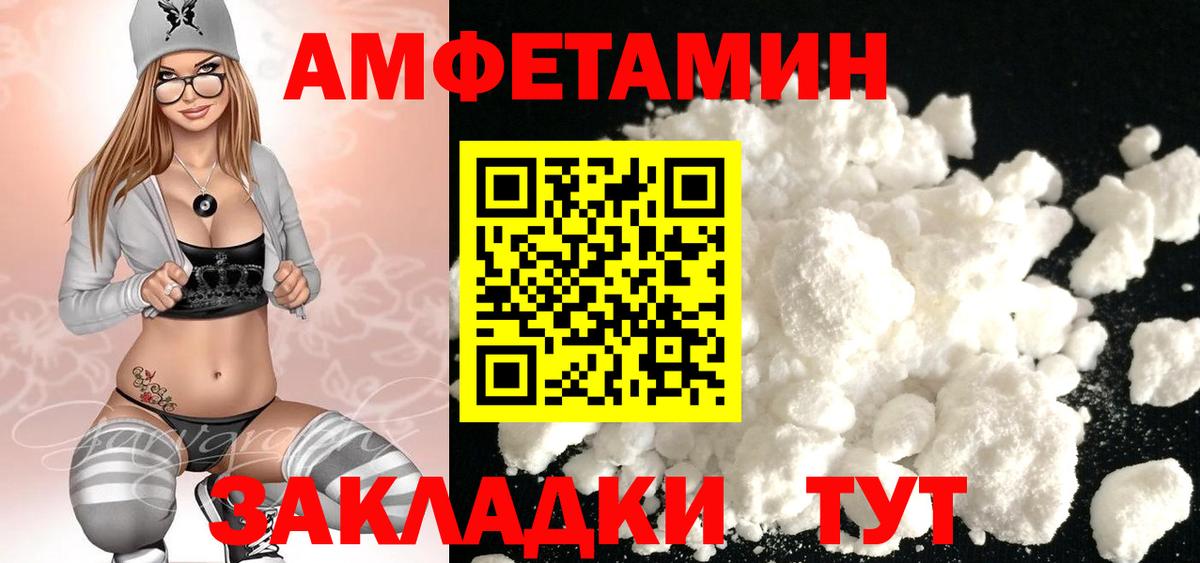 Первитин кристалл Дятьково