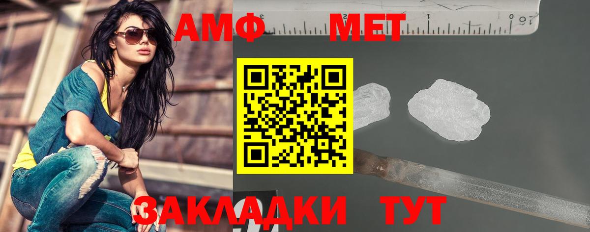 МЕФ Дятьково