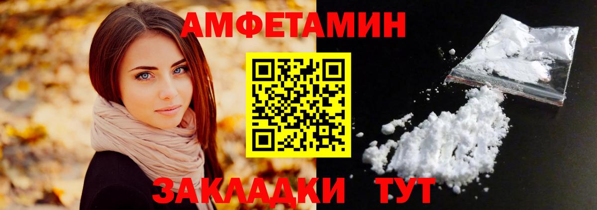 Первитин Декстрометамфетамин 99.9% Дятьково