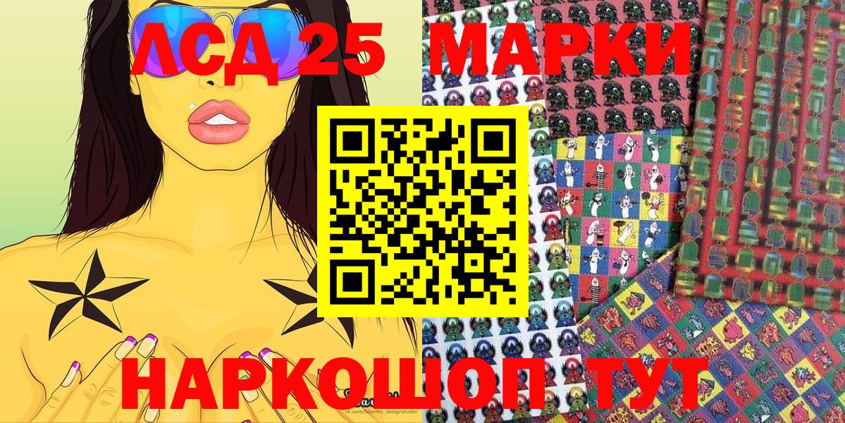 Марки N-bome 1,5мг  Наркотические марки  Дятьково 