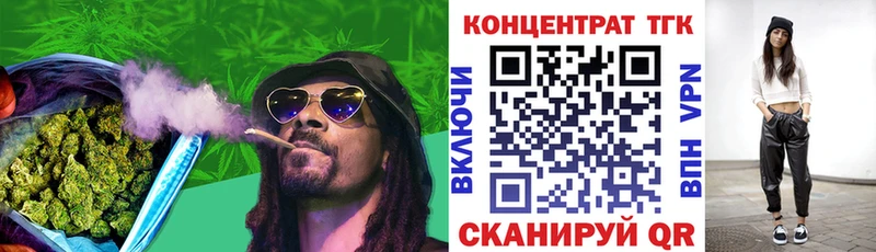 хочу наркоту  Дятьково  ТГК жижа 