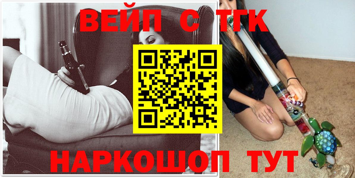 MEGA зеркало  ТГК Wax  Вход с VPN  Дятьково 