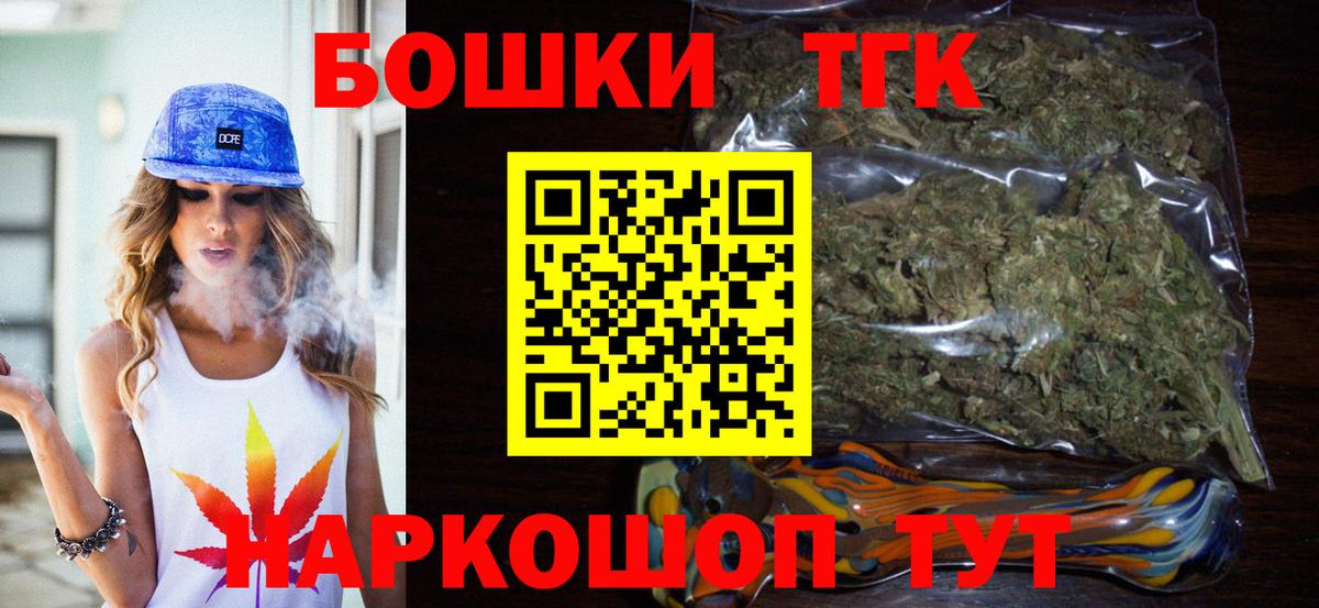 Шишки марихуана тримм Дятьково