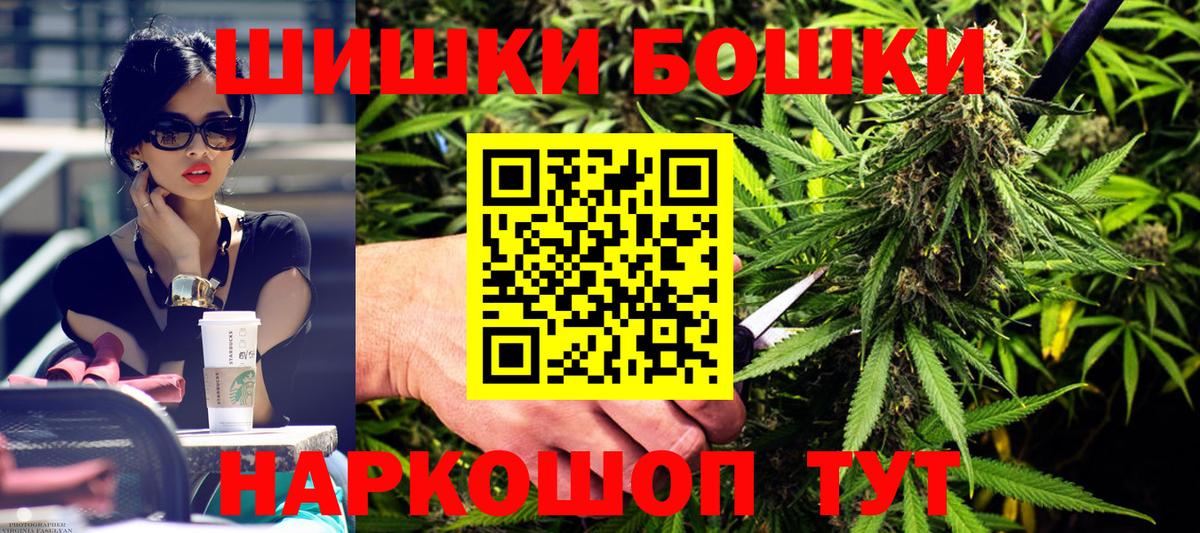 Дятьково  Конопля AK-47  Бошки Шишки гибрид  Конопля план  Вход с VPN 